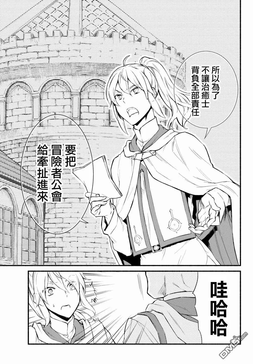 第35.1话