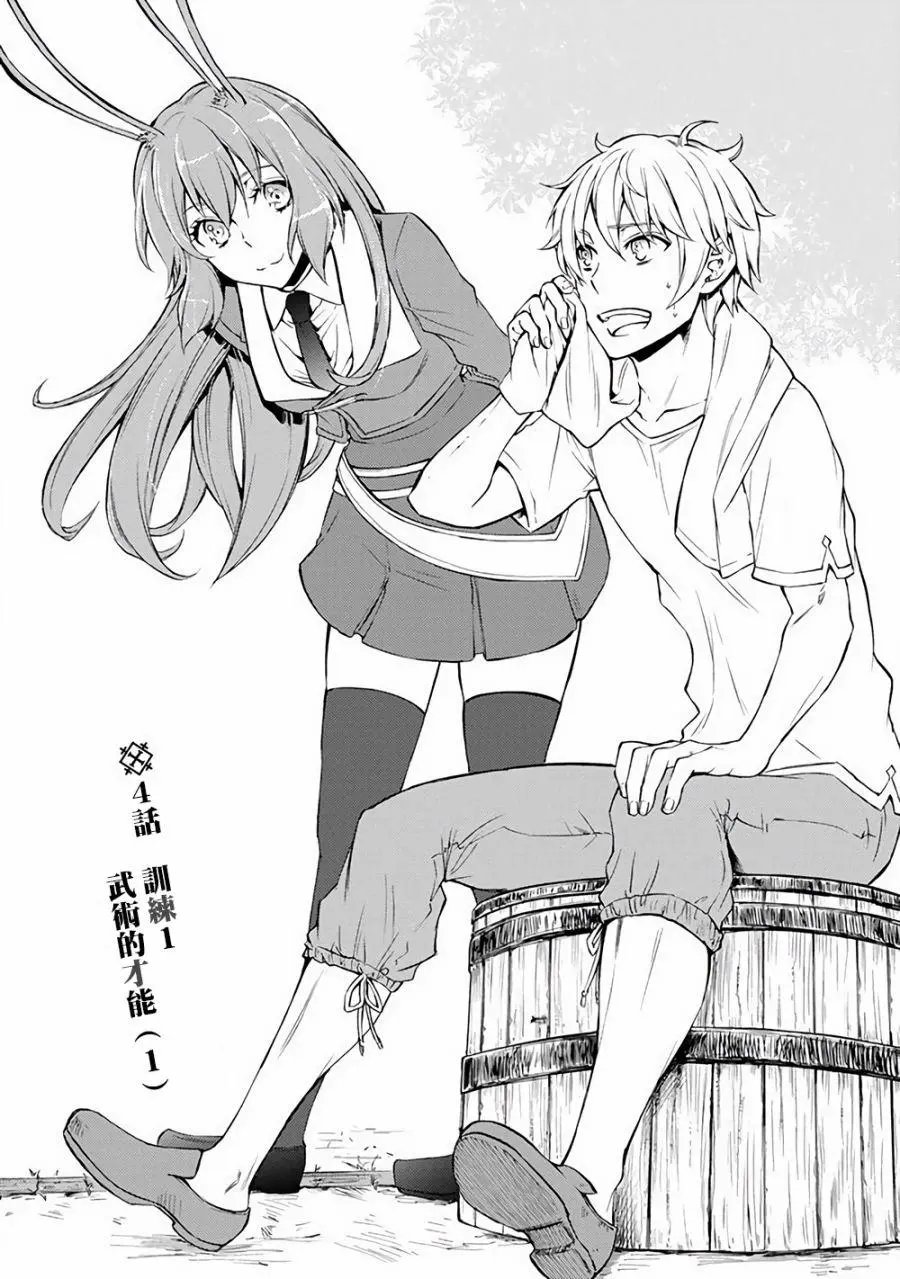 第04回(1)