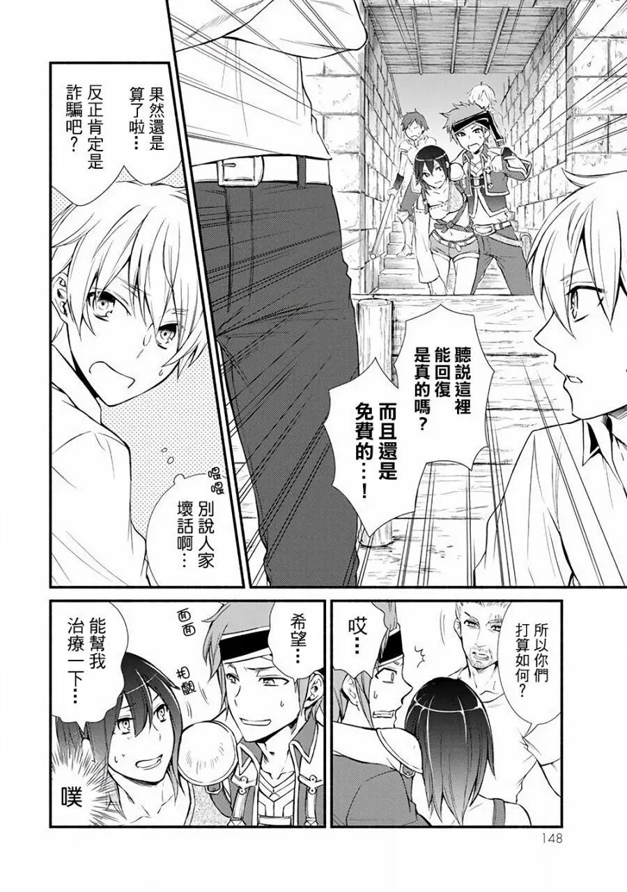 第04回(1)