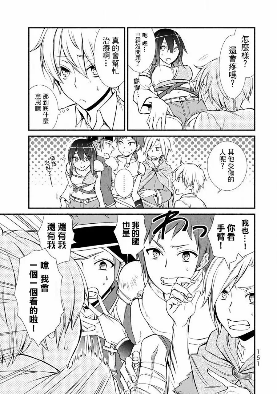 第04回(1)