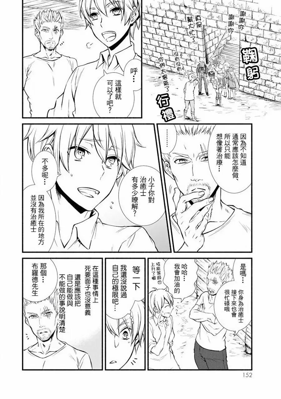 第04回(1)