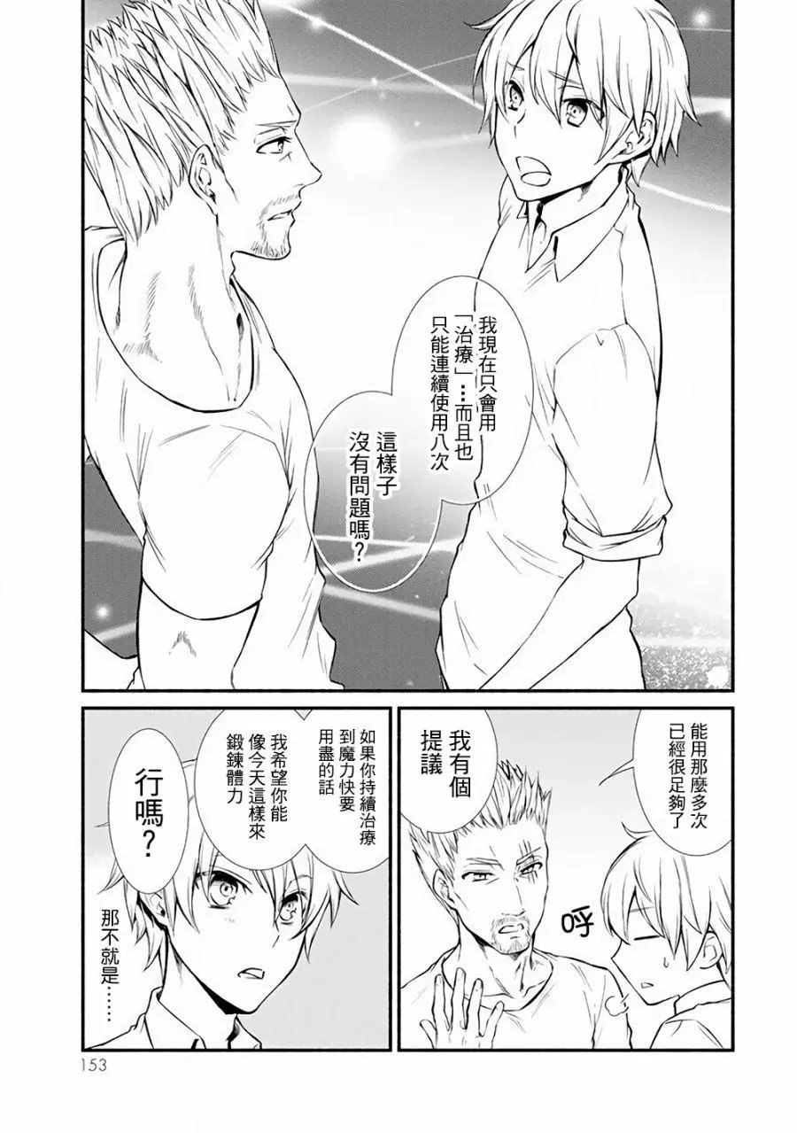 第04回(1)