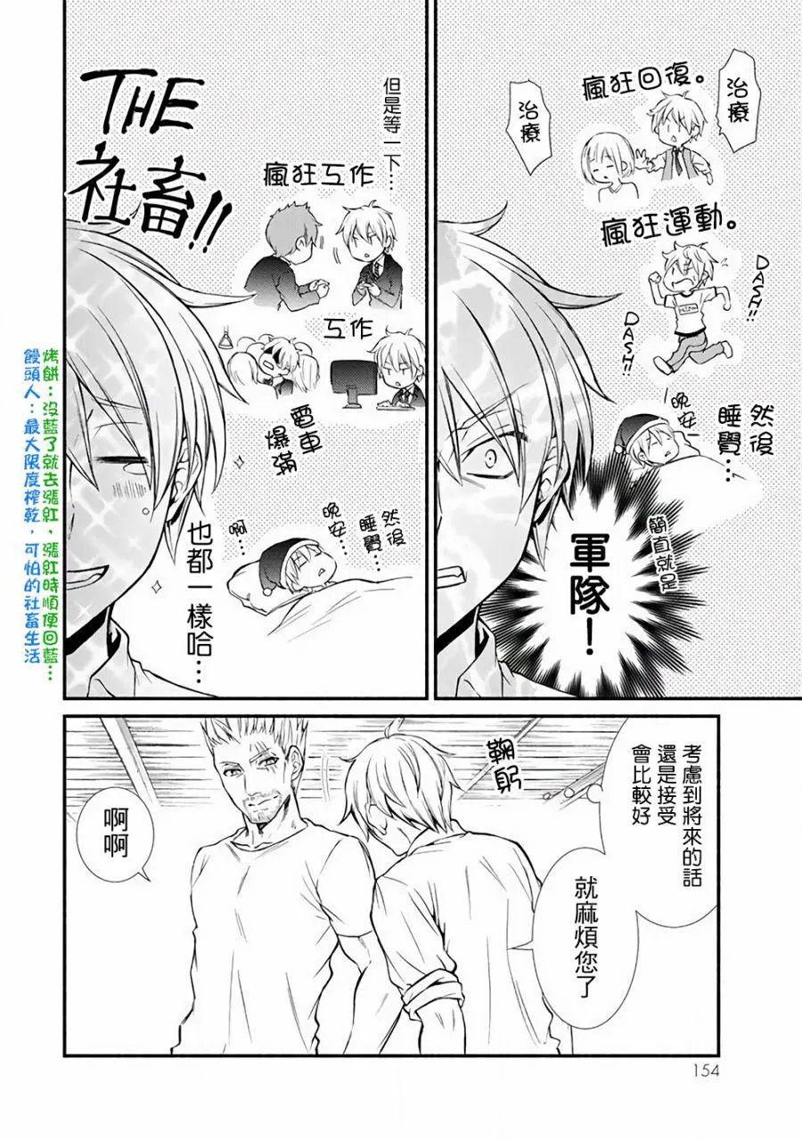 第04回(1)