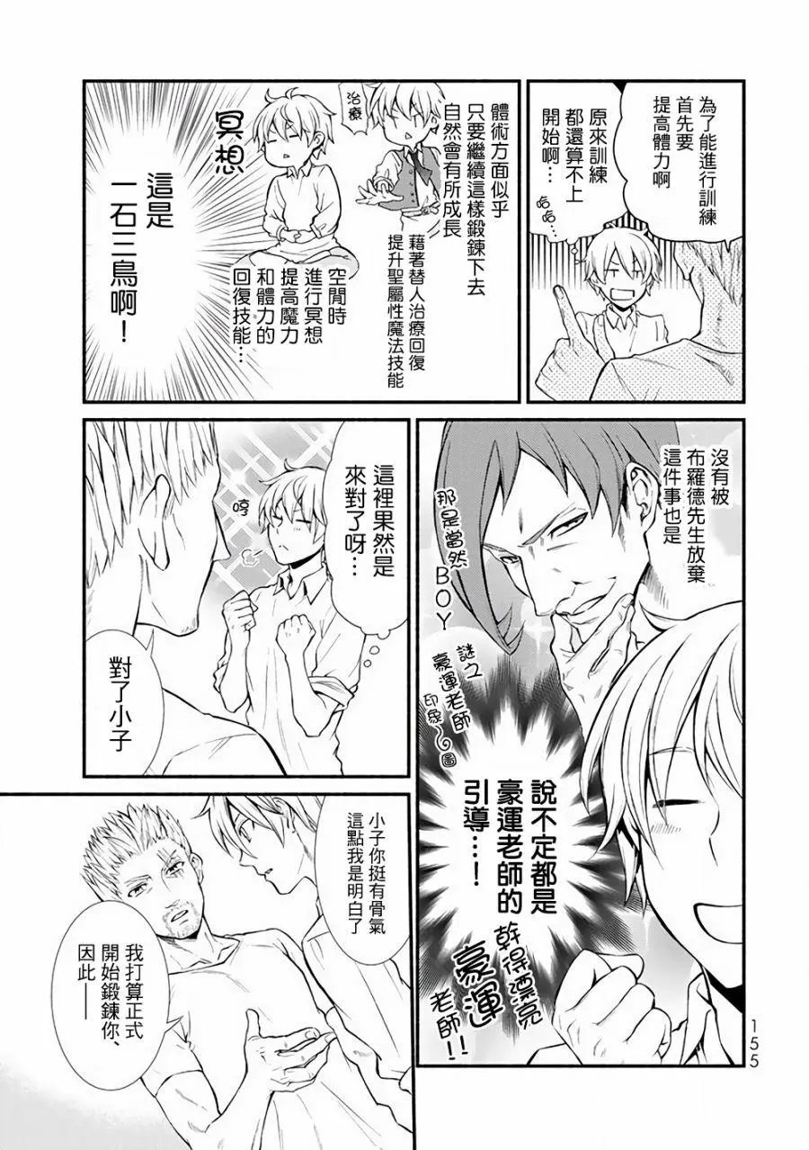 第04回(1)
