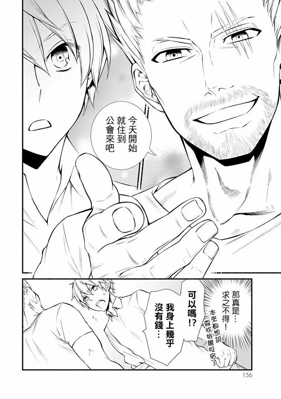 第04回(1)
