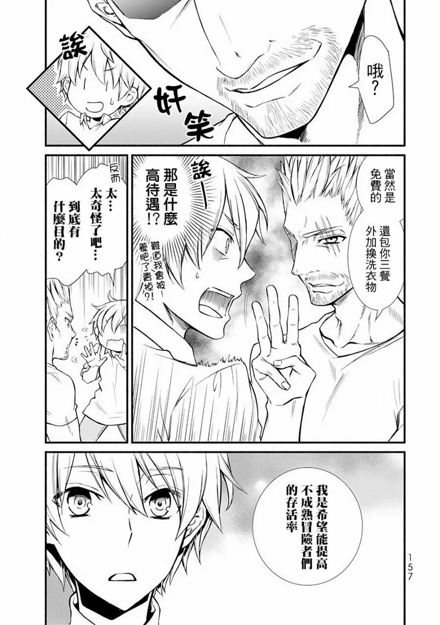 第04回(1)