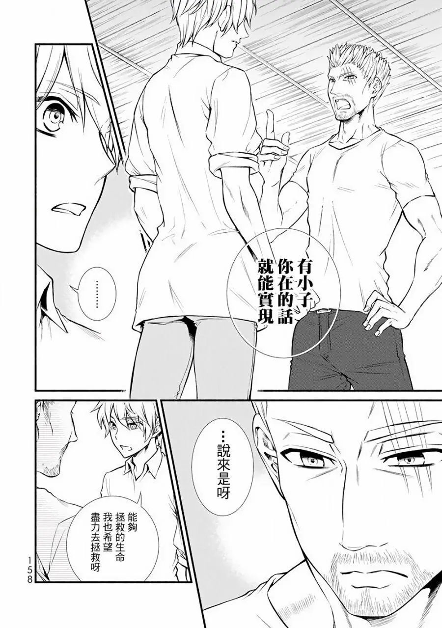 第04回(1)