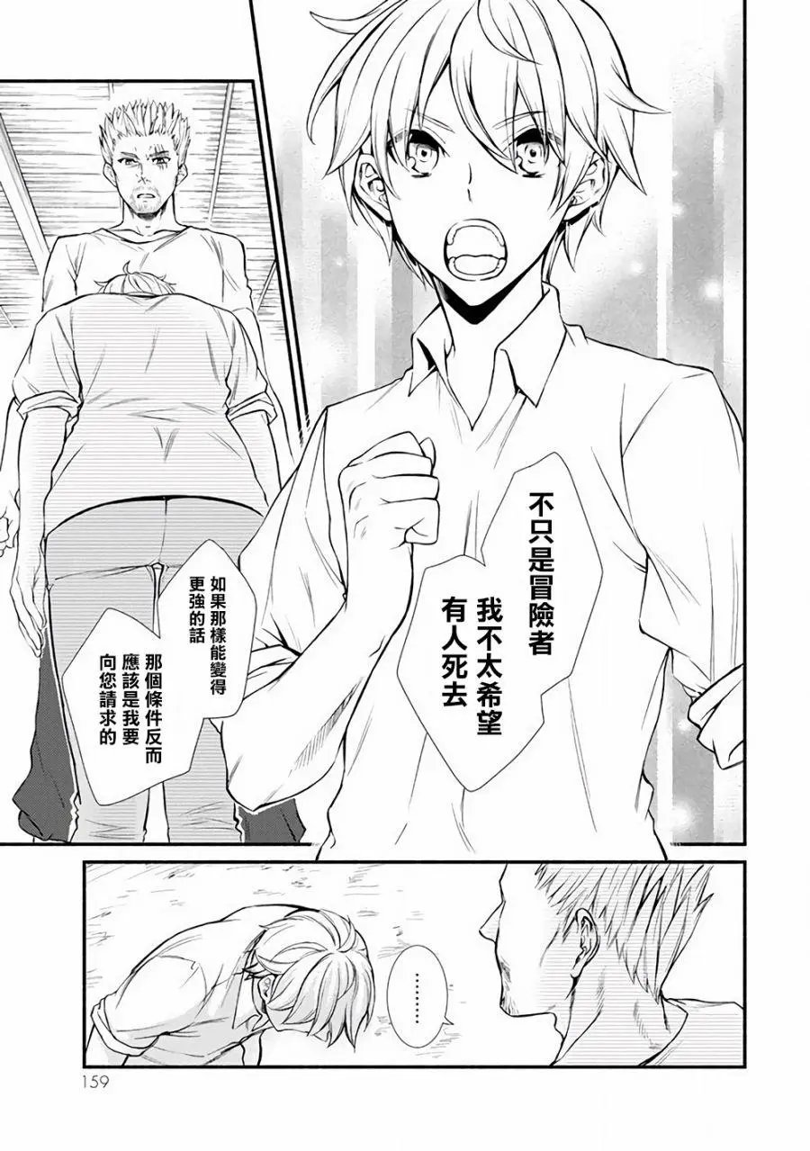 第04回(1)