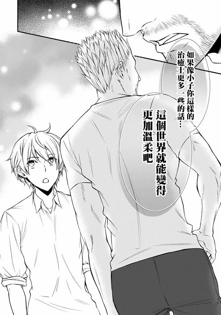 第04回(1)