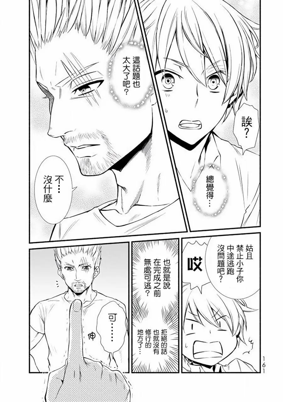 第04回(1)