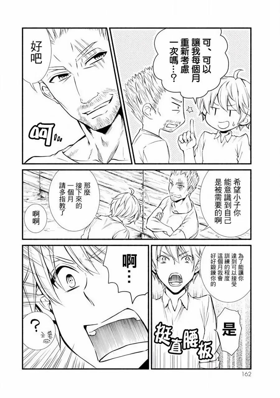 第04回(1)