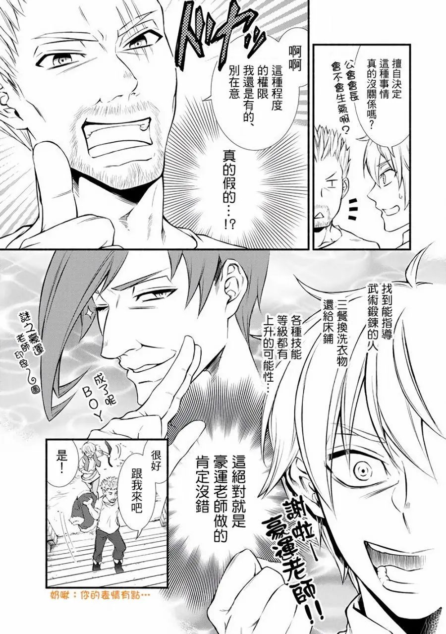 第04回(1)