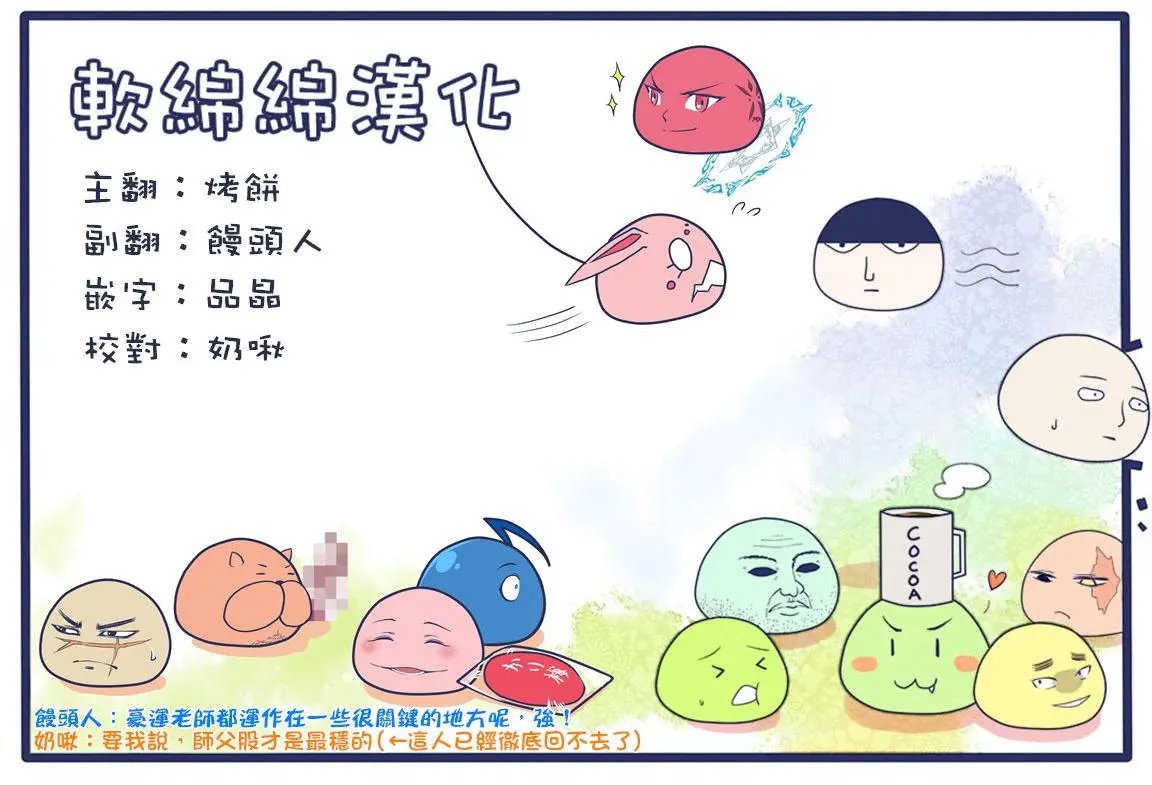 第04回(1)