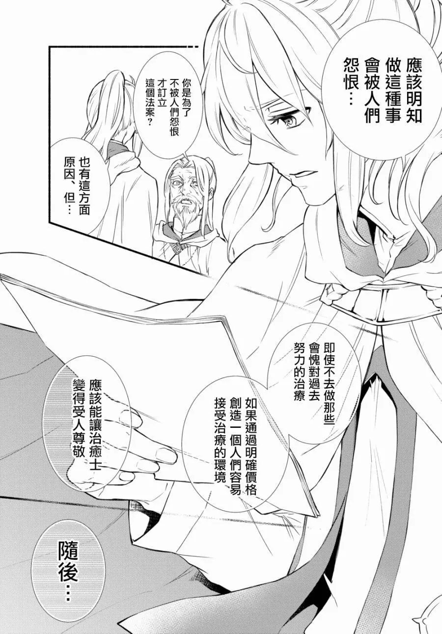 第35(2)话