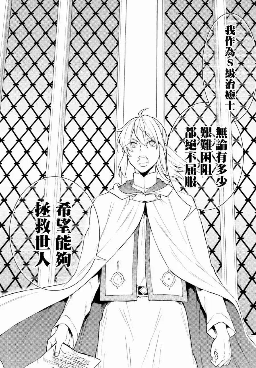 第35(2)话