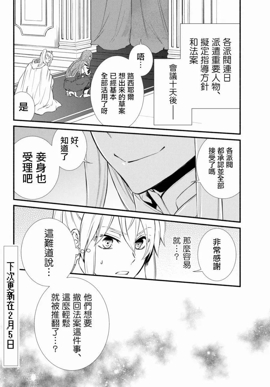 第35(2)话