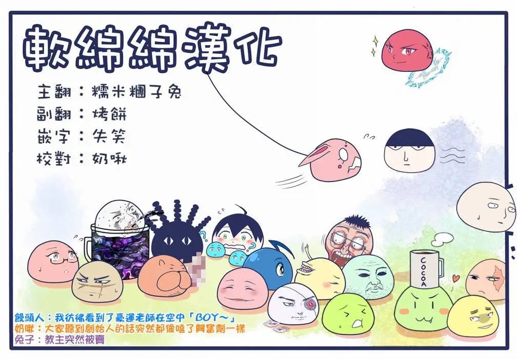 第35(2)话