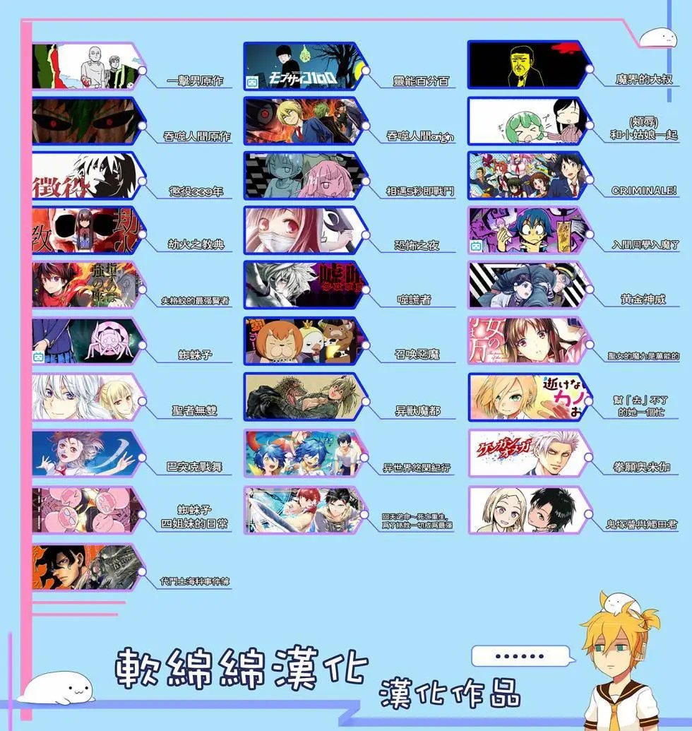 第35(2)话