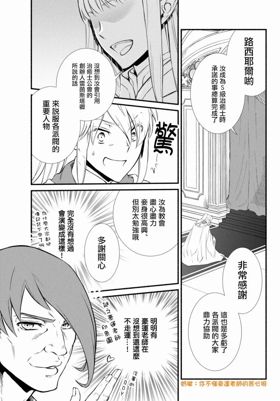 第36(1)话