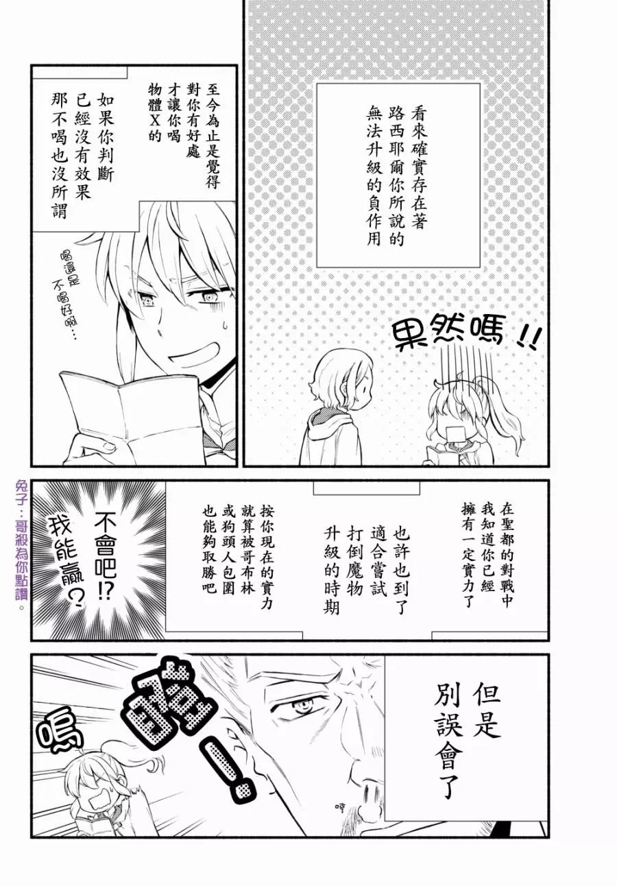 第36(1)话