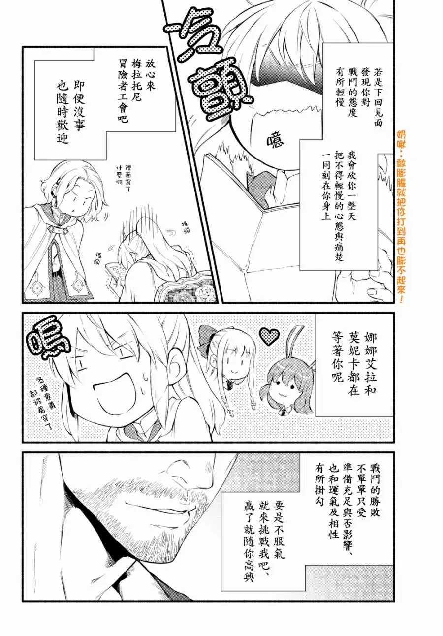 第36(1)话