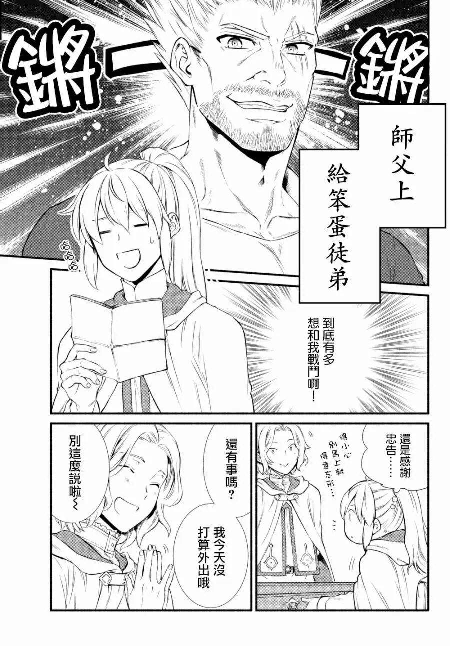 第36(1)话