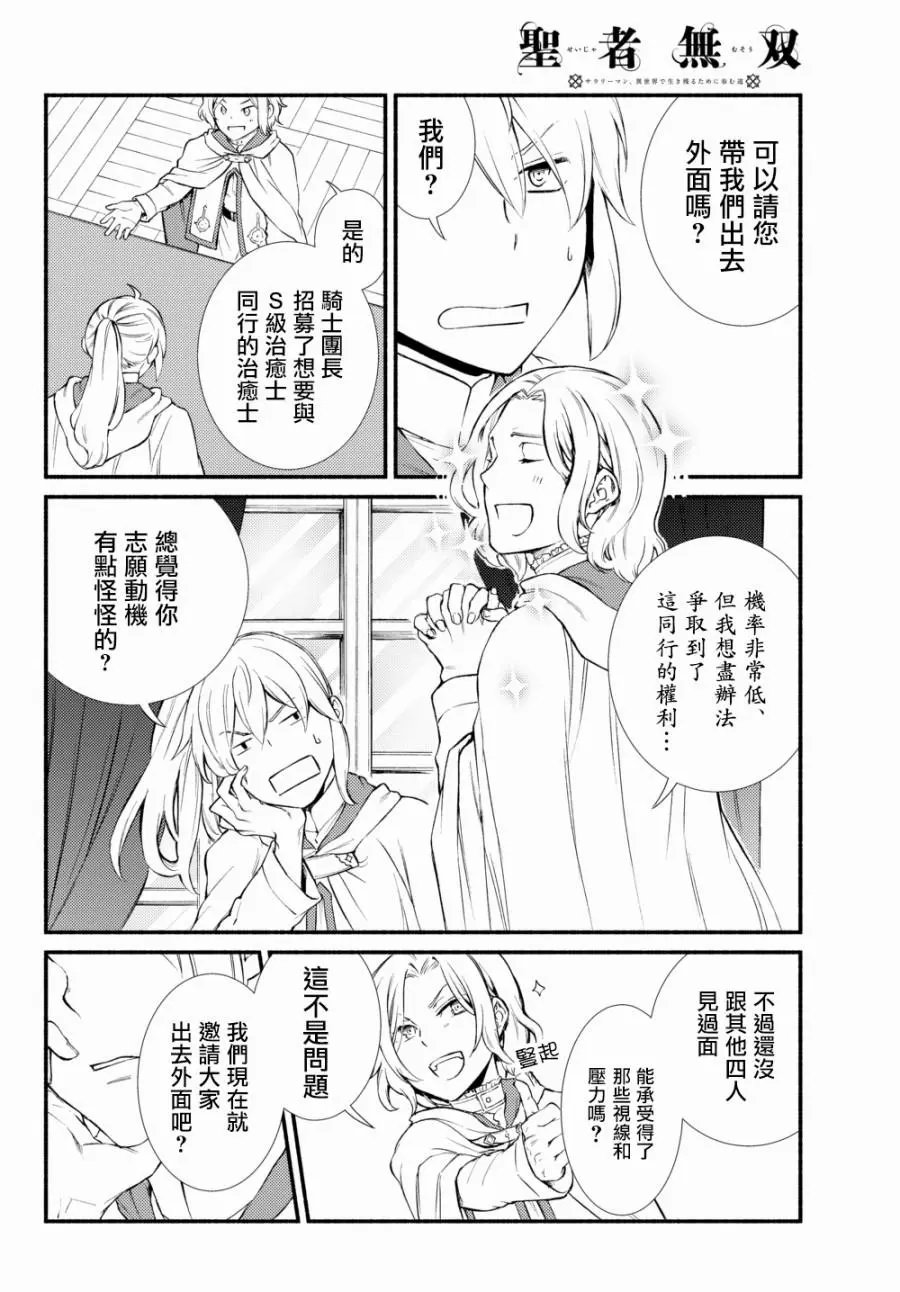 第36(1)话