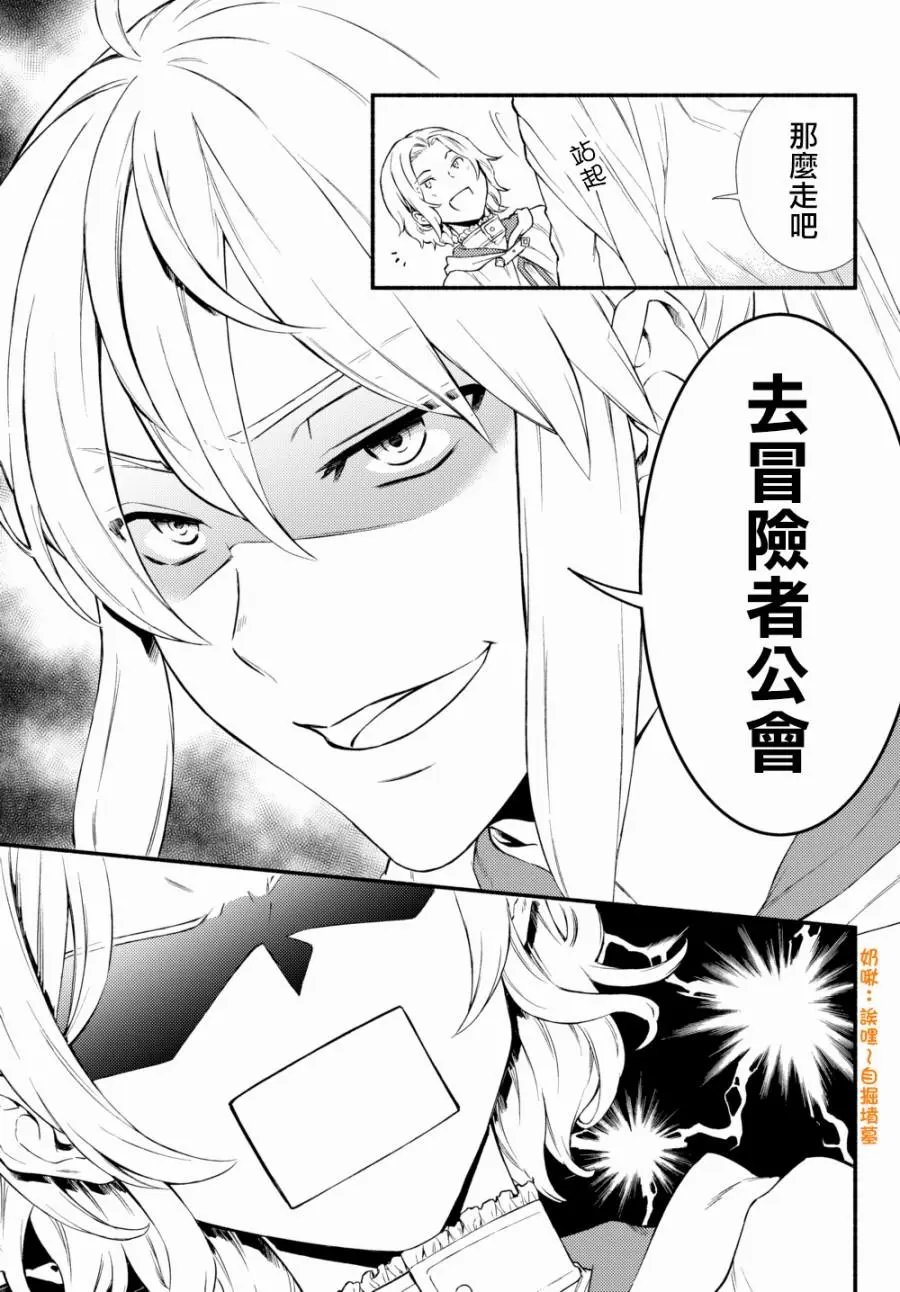 第36(1)话