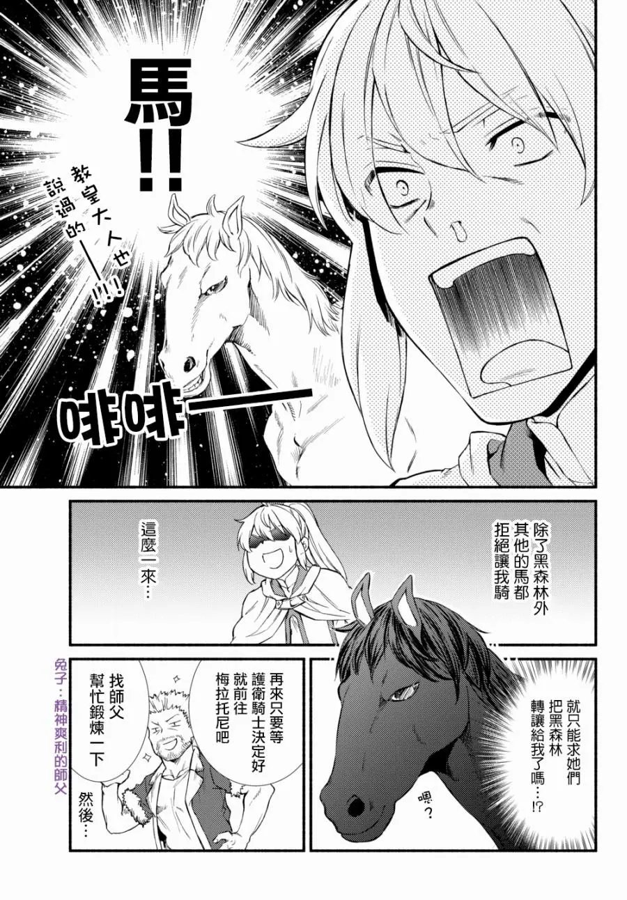 第36(1)话