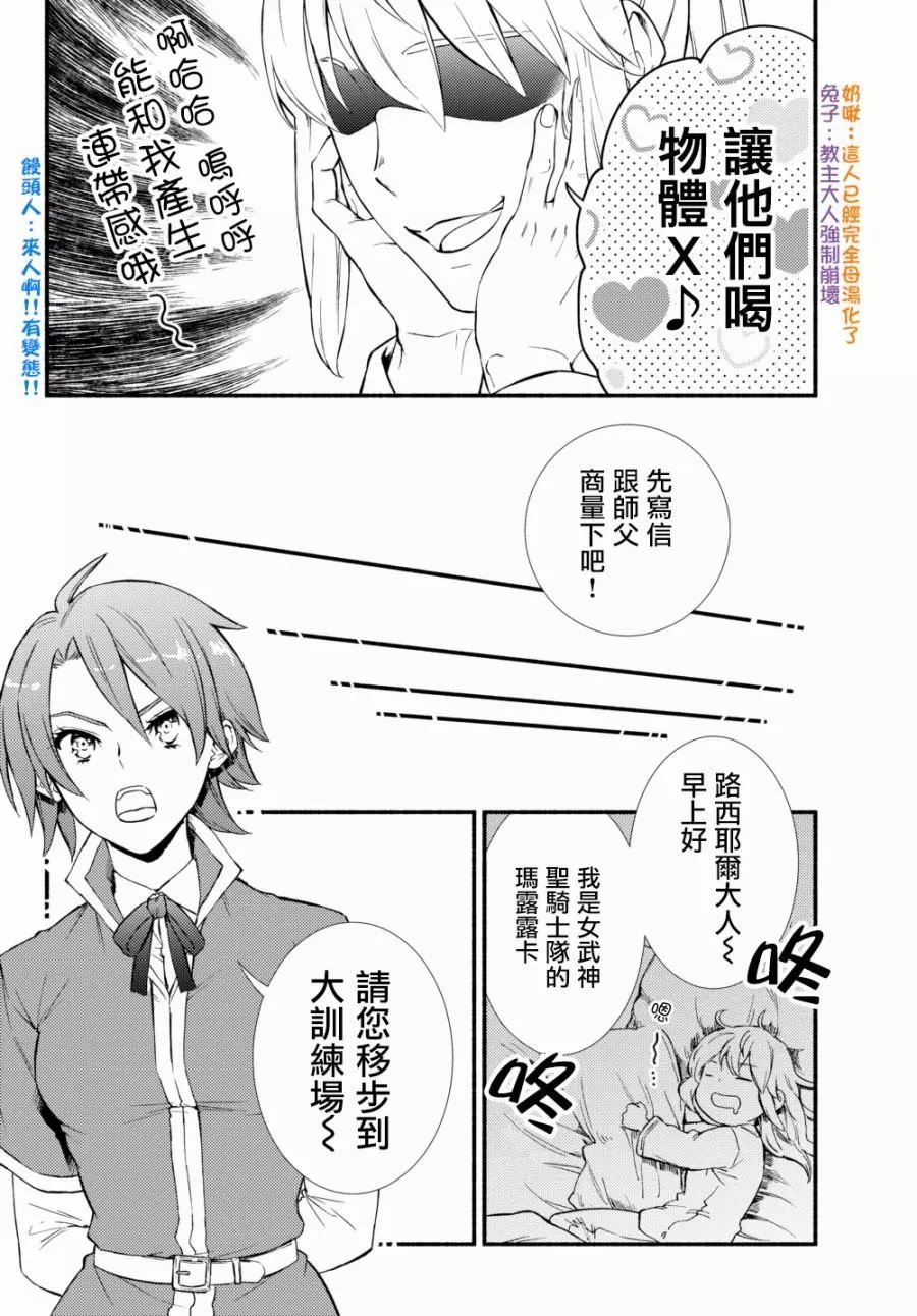 第36(1)话
