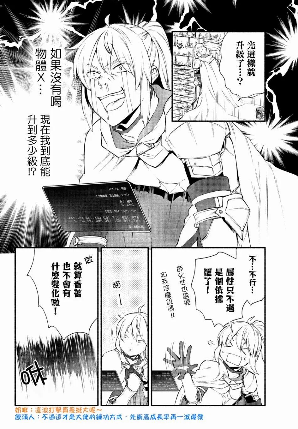 第37话(1)