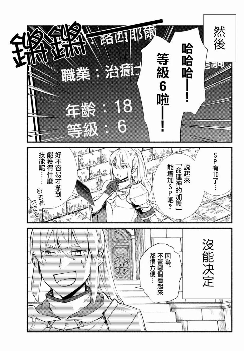 第37话(1)