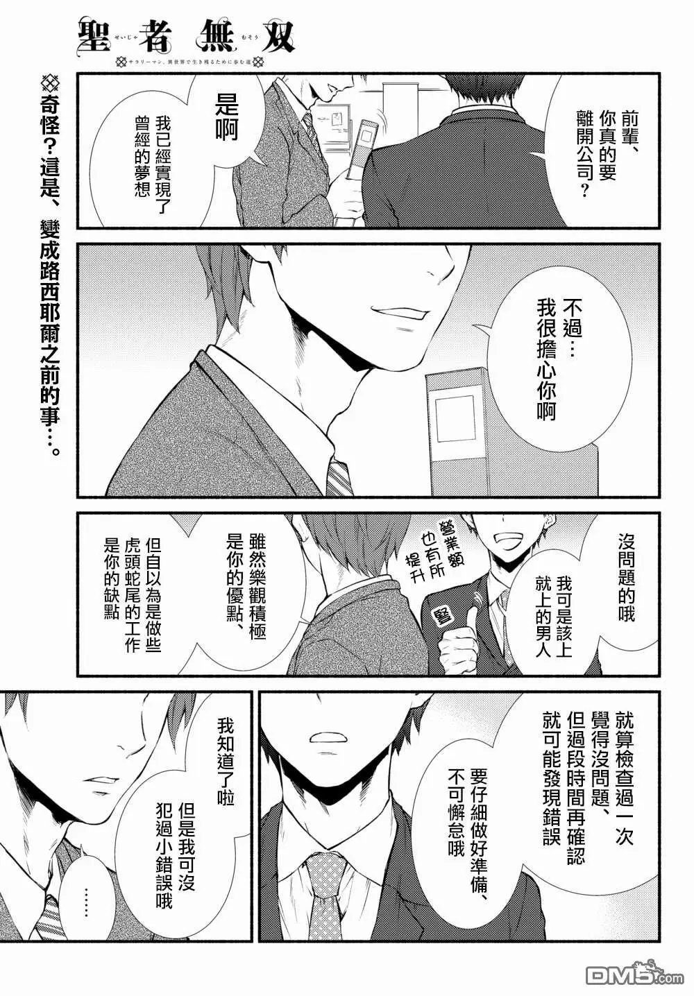 第39.1话