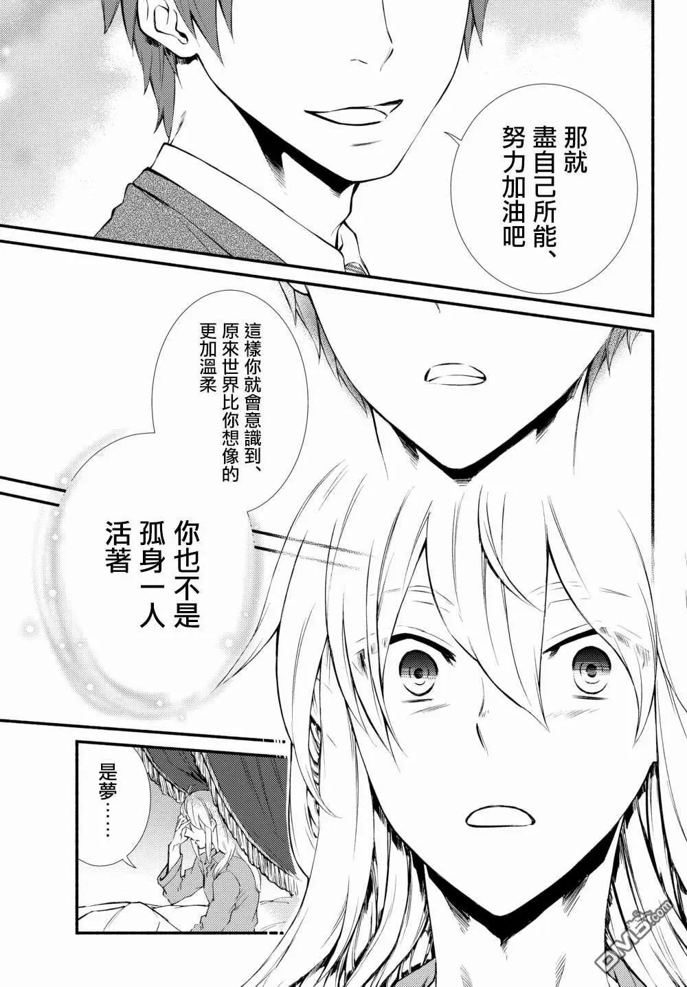 第39.1话