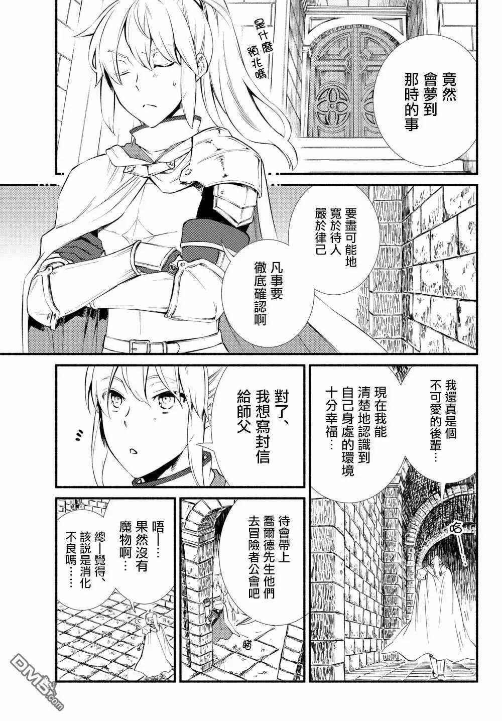 第39.1话