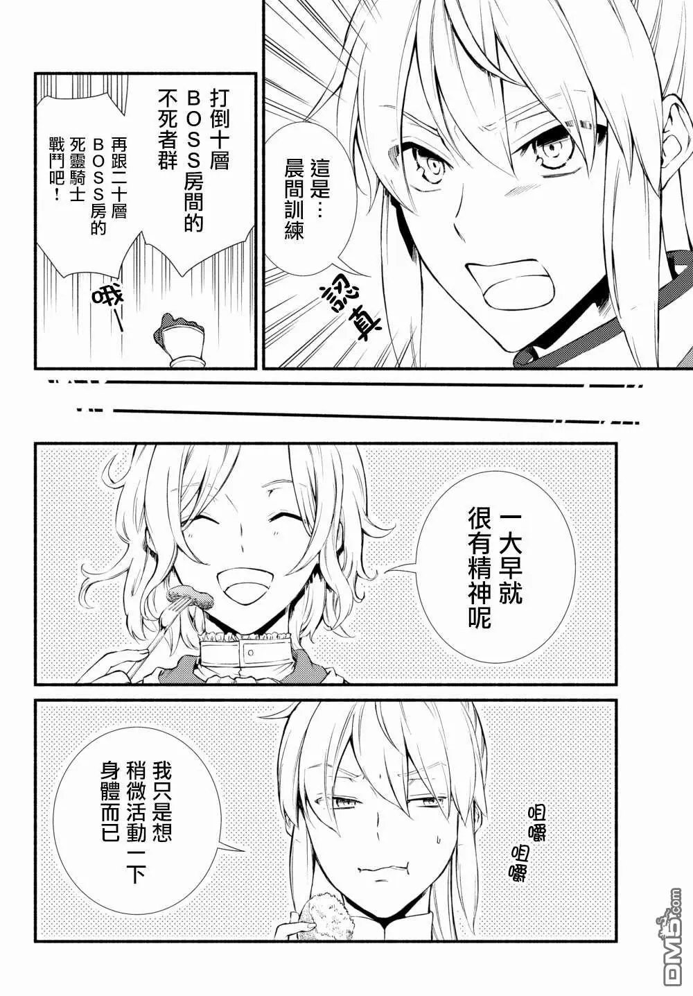 第39.1话