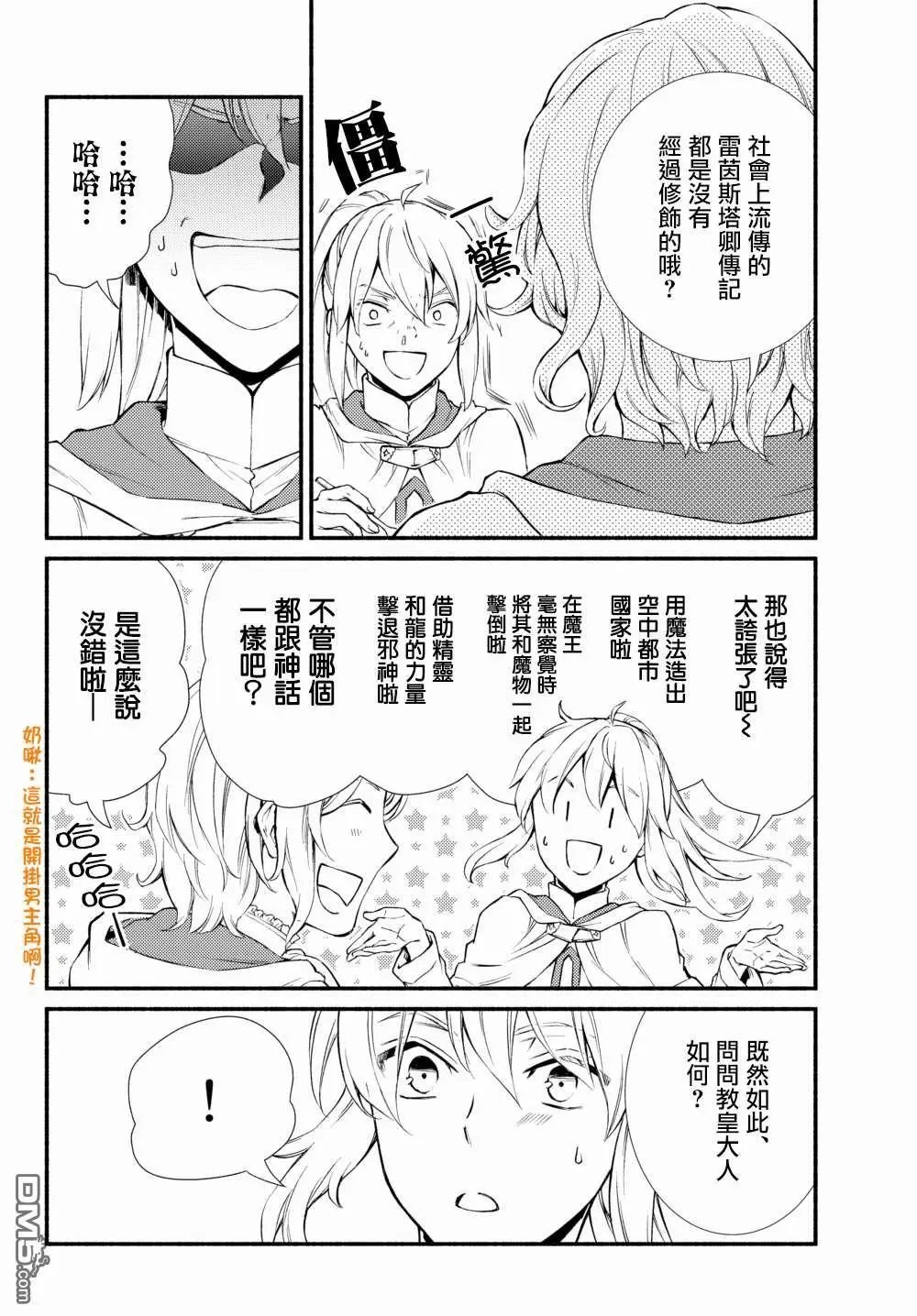 第39.1话