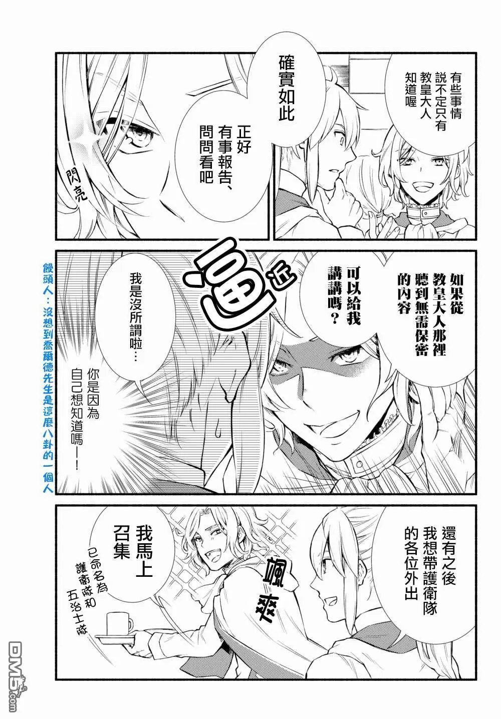 第39.1话