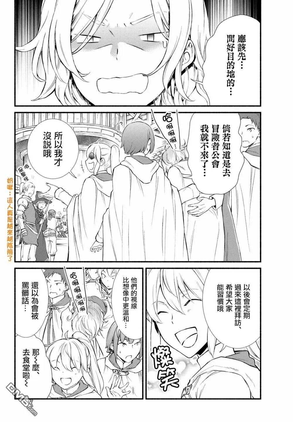 第39.1话
