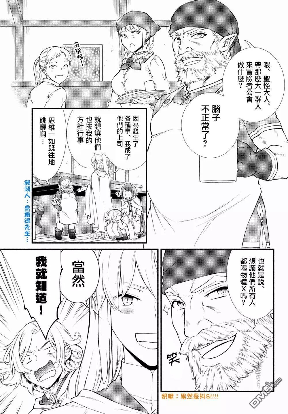 第39.1话