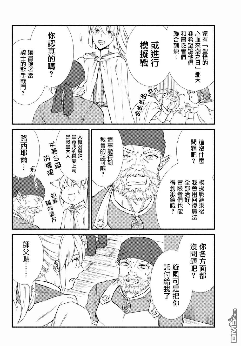 第39.1话