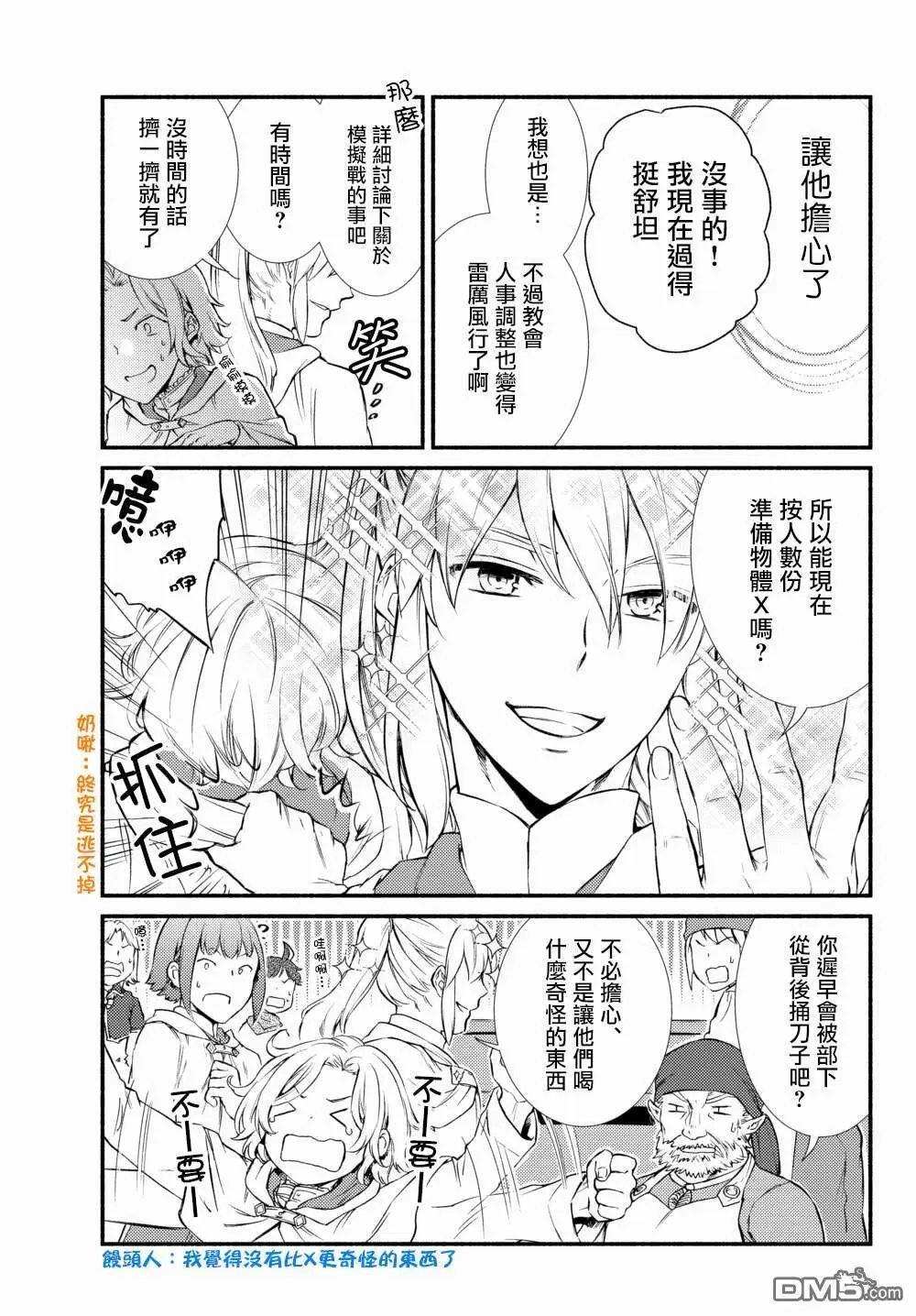 第39.1话
