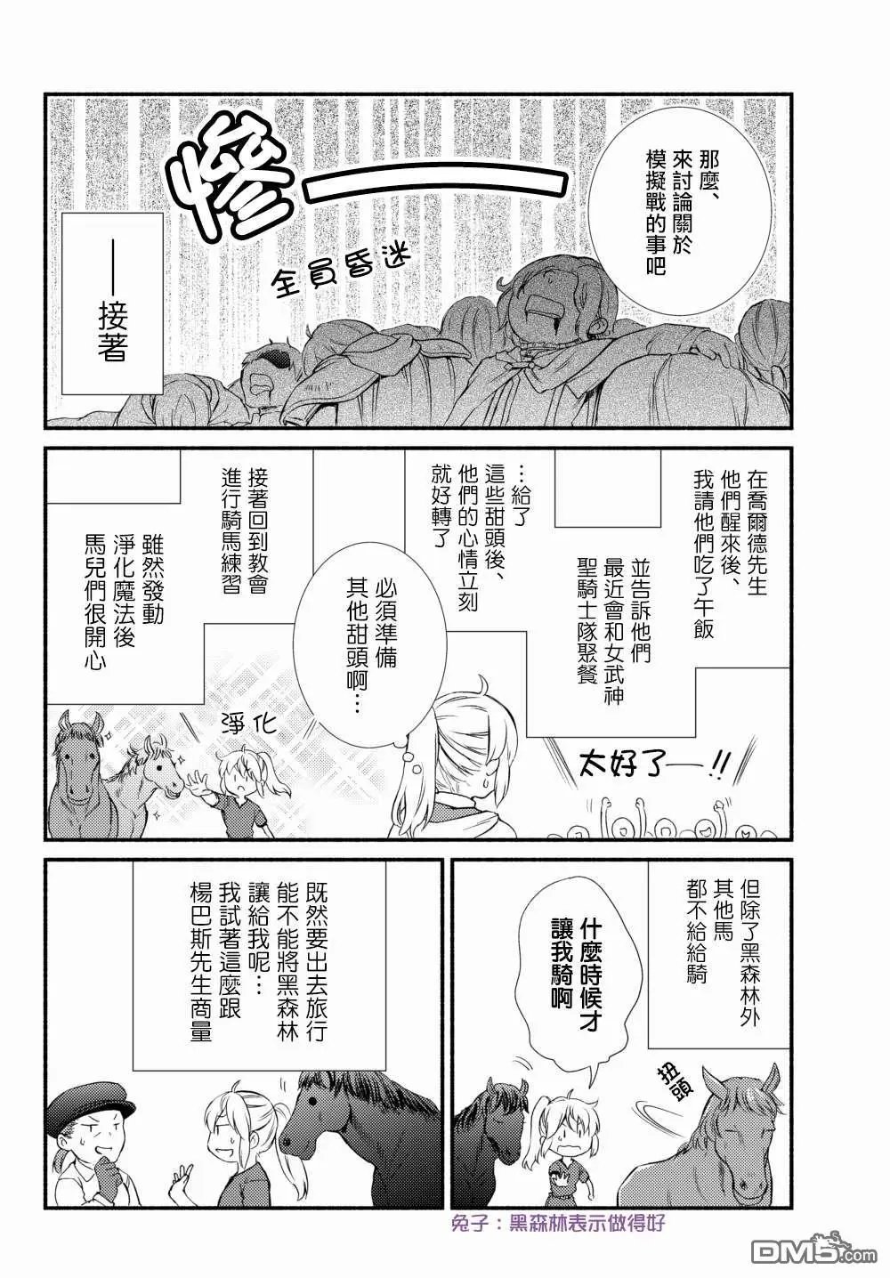 第39.1话