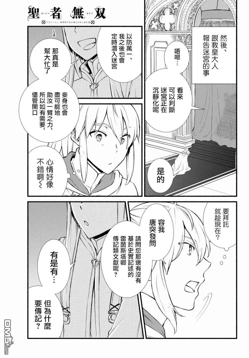 第39.1话