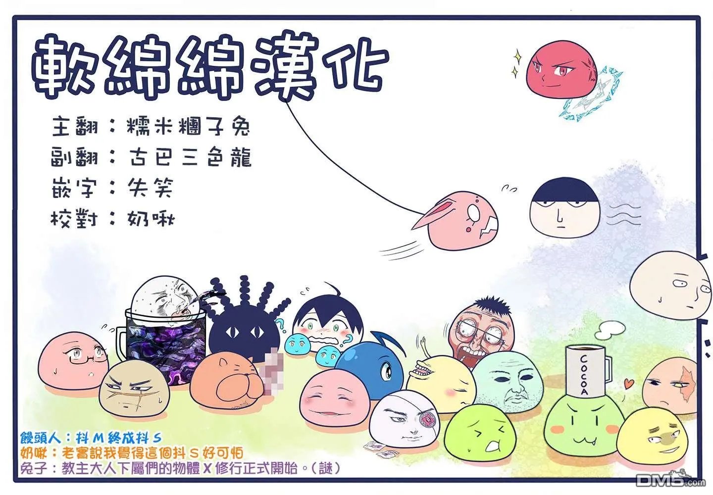 第39.1话
