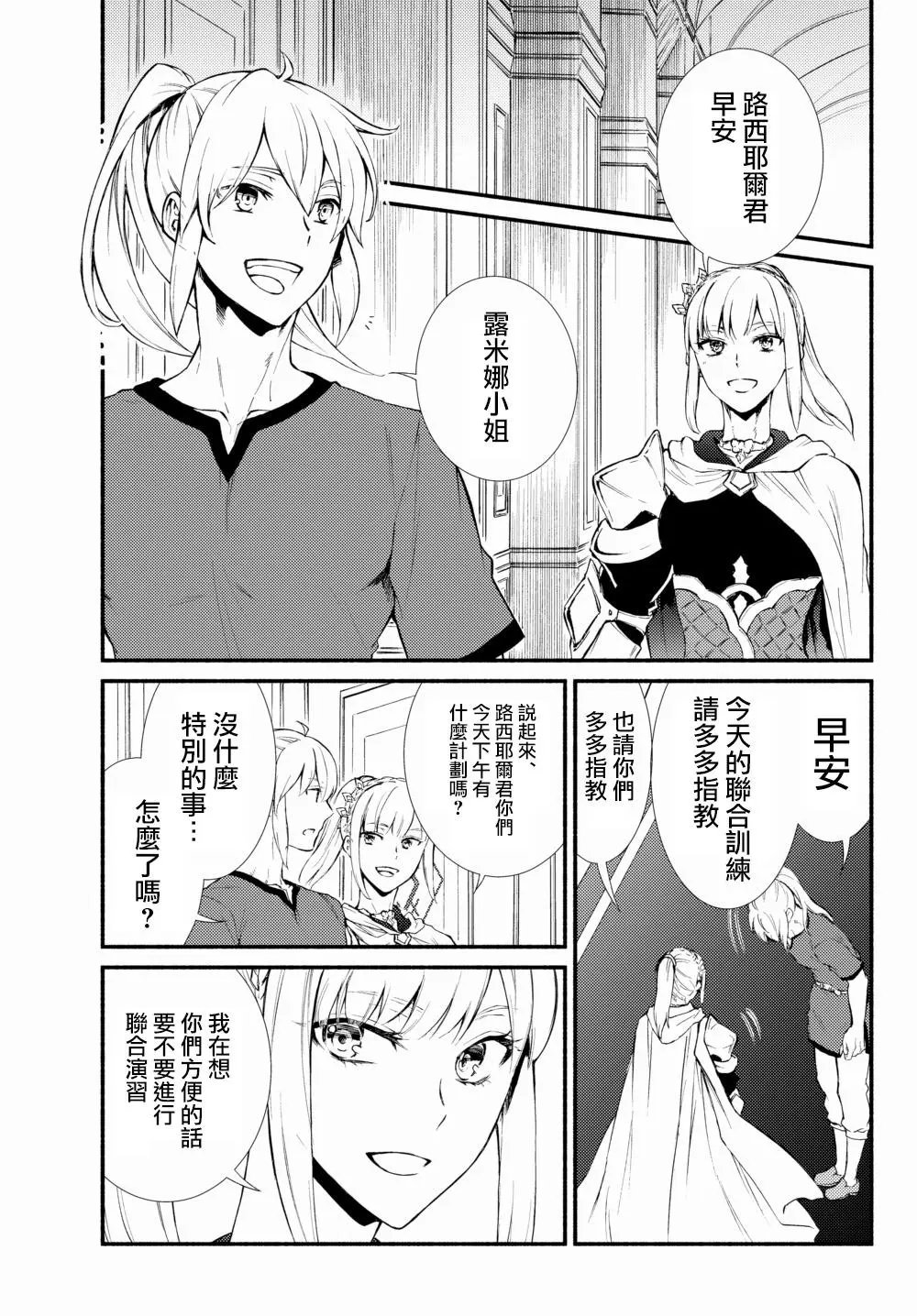 第40话(1)