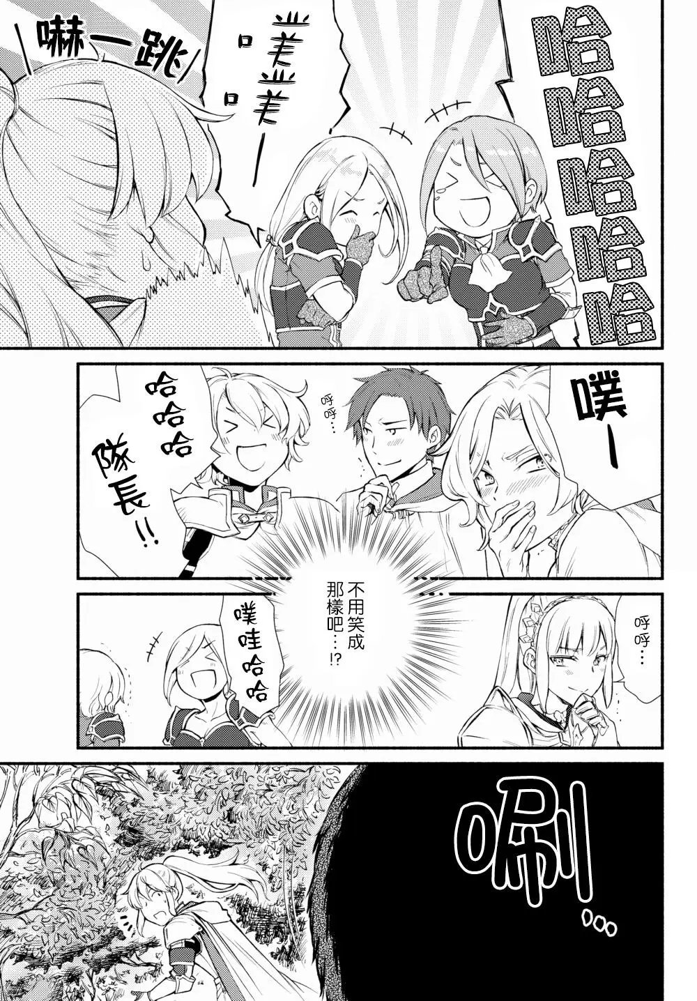 第40话(1)