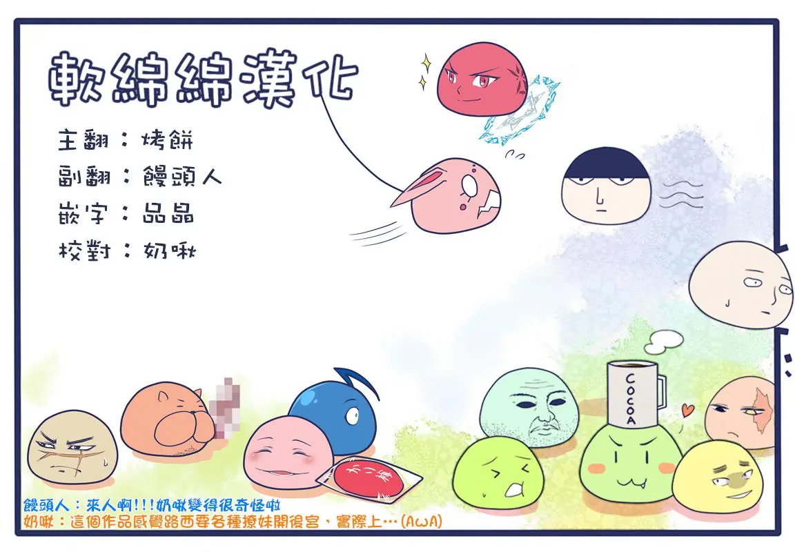 第04回(2)