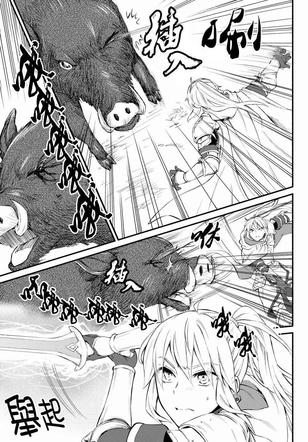 第40(2)话