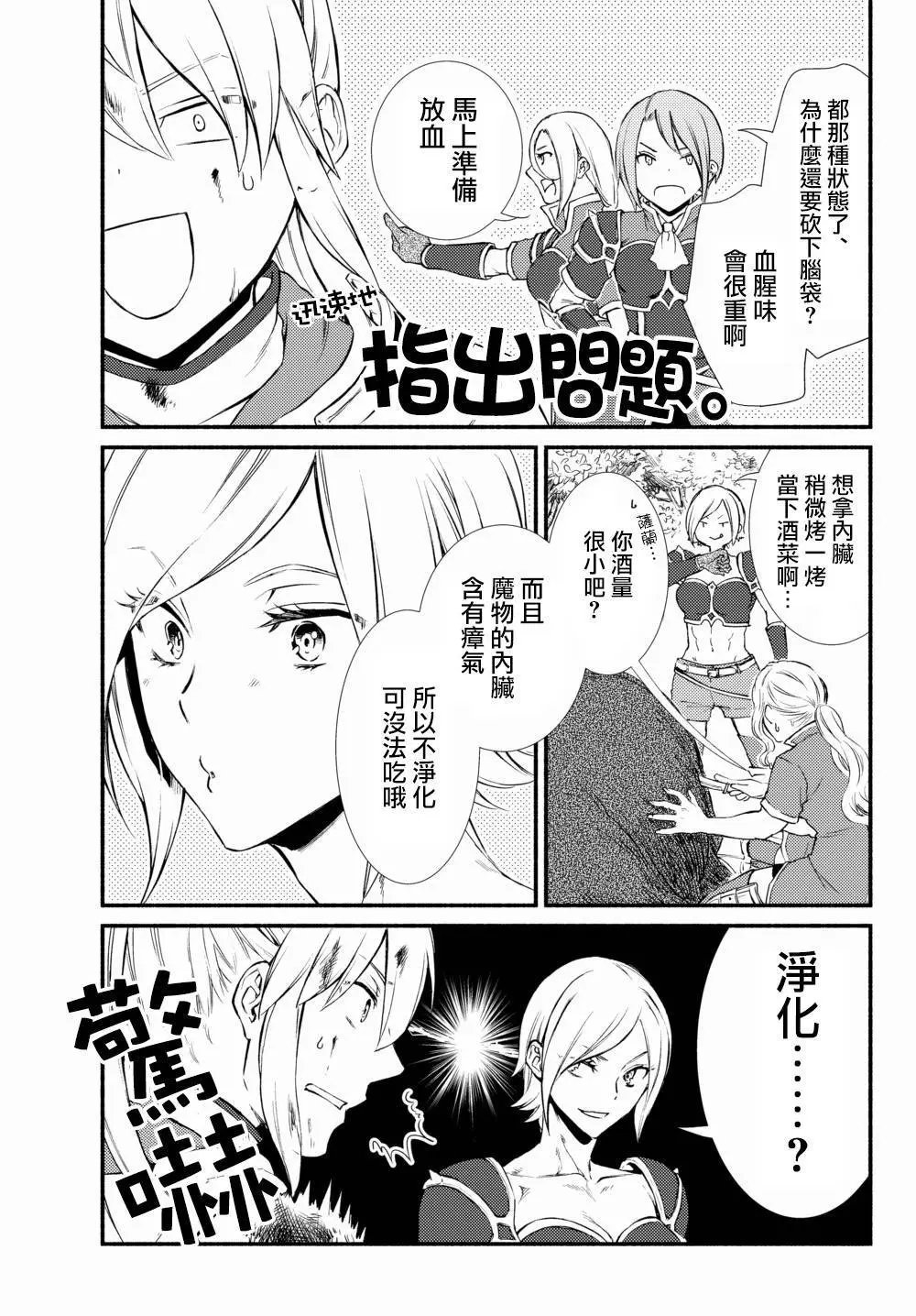 第40(2)话